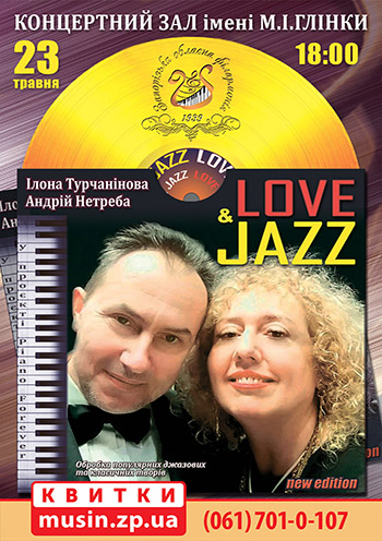 LOVE and JAZZ LOVE and JAZZ